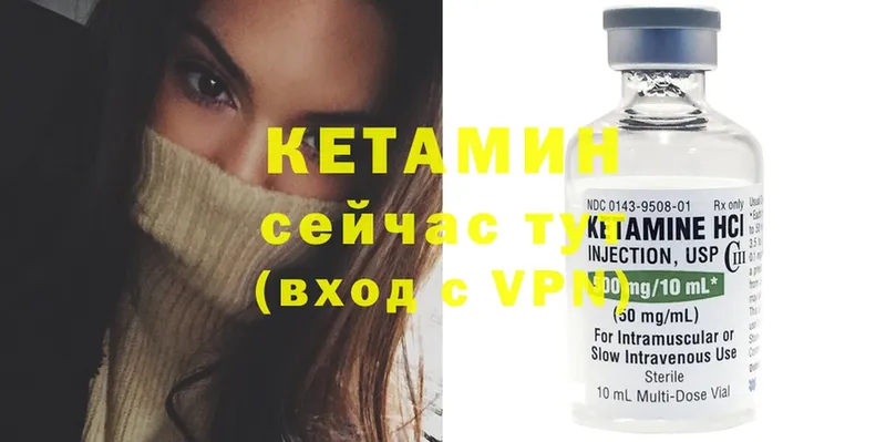 закладка  Электроугли  Кетамин ketamine 