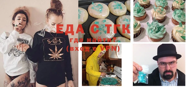 MDMA Богородск