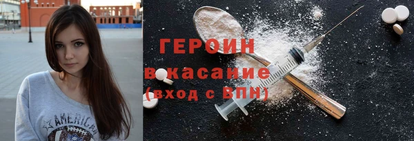 MDMA Богородск